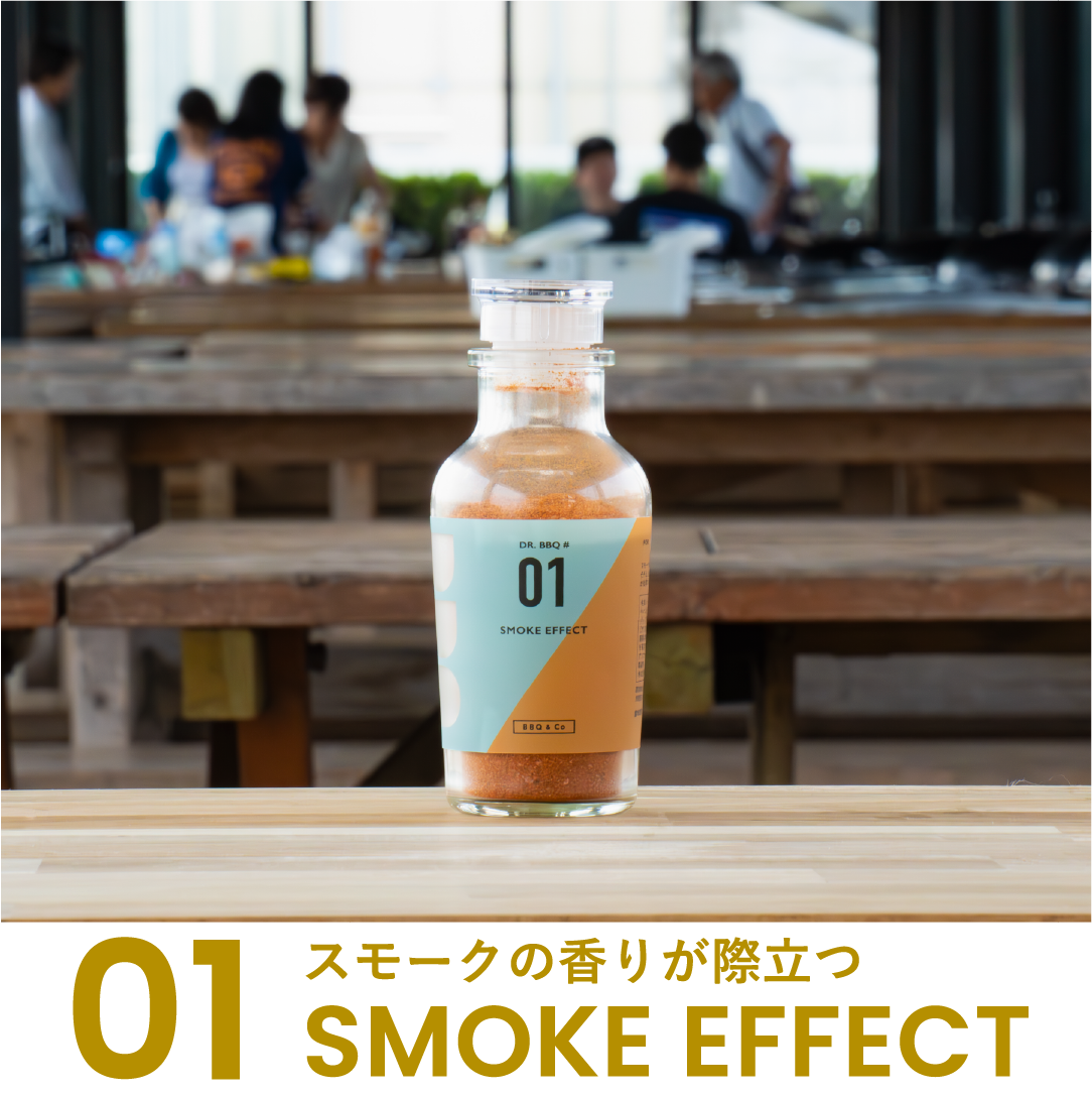 SMOKE EFFECT 65g
