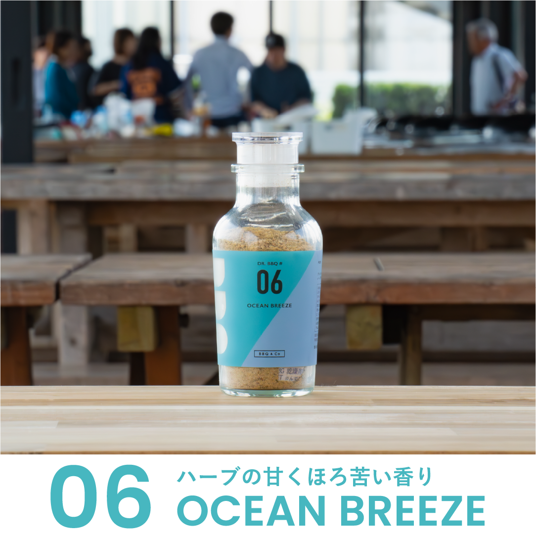 OCEAN BREEZE 55g – ZAZAZA ONLINE SHOP