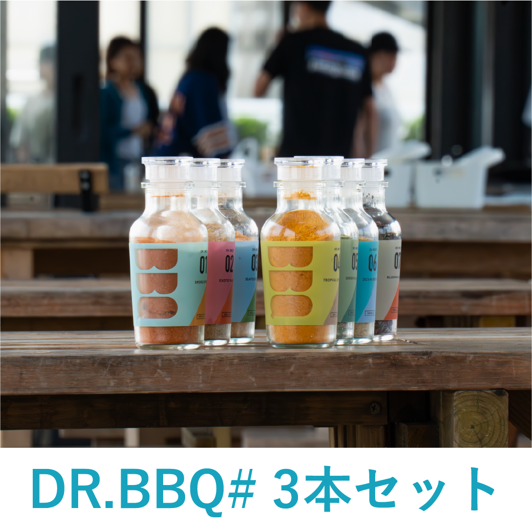 バイオアロマ　チリペッパー　3本セット バイオアロマ チリペッパー 3本セット バイオアロマ チリペッパー 3本